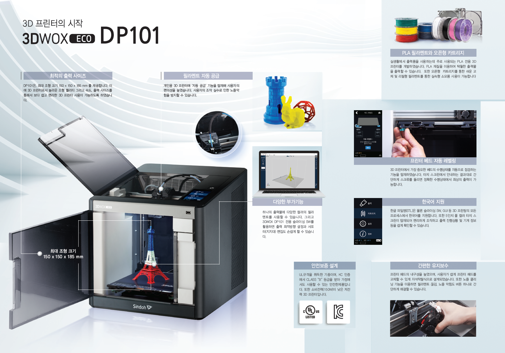 dp101-3.png