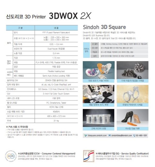 2X사양.jpg