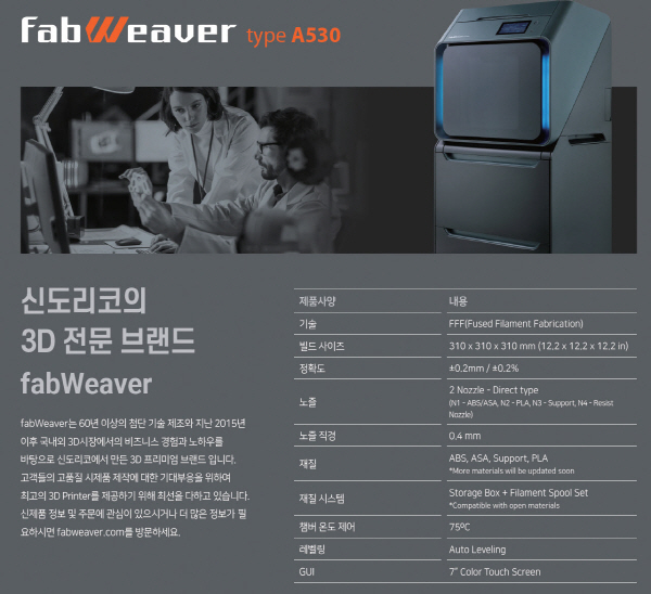 [크기변환]사본 -A530-j.jpg