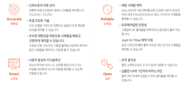 [크기변환]사본 -A530-c.jpg