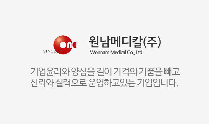 기업윤리와 양심을 걸어 가격의 거품을 빼고 신뢰와 실력으로 운영하고 있는 기업입니다.